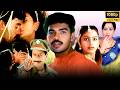 Veeri Veeri Gummadi Pandu Full Movie Ajay Raghavendra Ali M S Narayana Latest Romantic Movie