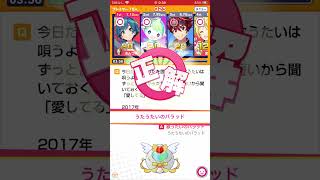 【みんはや】アニソンクイズ部屋 2024年9月7日②【1.5倍速推奨】
