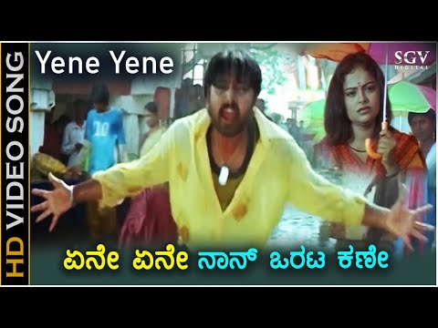 Ene Ene Nan Orata Kane - HD Video Song | Orata I Love You | Prashanth, Soumya | Rajesh Krishnan