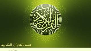 سورة طه محمد صديق المنشاوي مجود