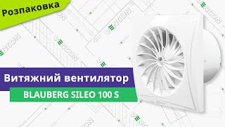 Blauberg Sileo 100 S - відео 1