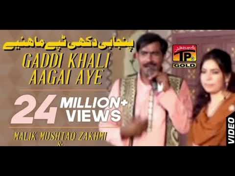 Punjabi Maiya Malik Mushtaq Zakhmi - Gaddi Khali Aagai Aye  mp3 song  channel name Pardesi log
