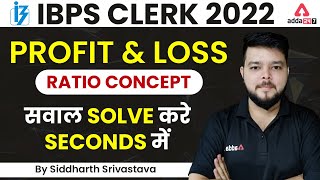 IBPS CLERK 2022 PROFIT AND LOSS RATIO CONCEPT BY S