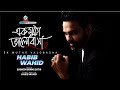 Habib Wahid | Ek Mutho Valobasha Habib Wahid A handful of love Official Music Video | Sangeeta