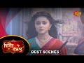 Dwitiyo Basanta - Best Scene | 30 May 2024 | Full Ep FREE on Sun NXT | Sun Bangla