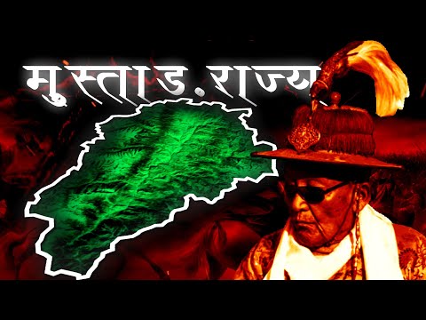 The KINGdom of LO  | Untold history about Mustang (Nepal) | SPE