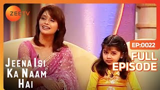 Jeena Isi Ka Naam Hai - Pallavi Joshi - Hindi Zee Tv Serial Talk Show Full Episode video