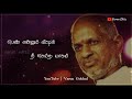 Sinthiya Venmani Whatsapp Status Ilayaraja Tamil Melody