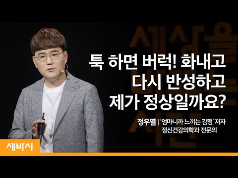 엄마도 사람입니다  썸네일