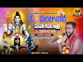 పాద యాత్రలో బయలుదేరిన ఓ మంజునాథ Kumarguruswamy
