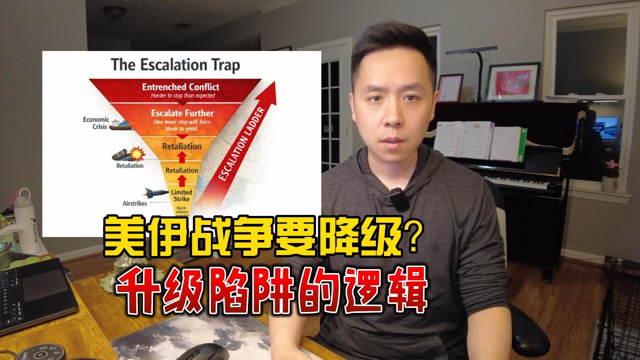 美伊战争：下一步是派遣地面部队