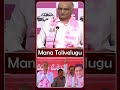 Harishrao Brsparty Cmrevanthreddy Kcr Ktr