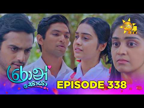 Hiru TV