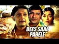 BEES SAAL PAHELE Evergreen Hindi Movie Hindi Super Hit Movies