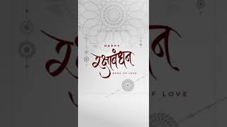 Raksha Bandhan 2021 | Rakhi Special #Shorts | Raksha Bandhan Status