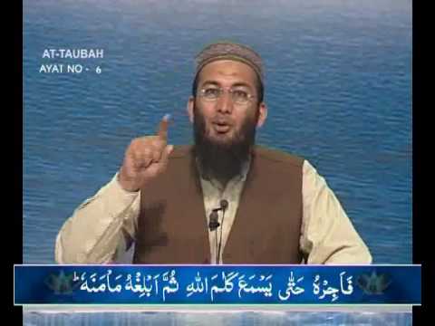 Sout ul Quran 239 - Surah At Taubah 9[5-11].wmv