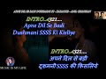 Apne Dil Se Badi Dushmani Ki Karaoke With Scrolling Lyrics Eng हिंदी