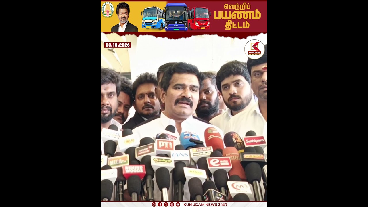 சமுதாயத்திற்கே திமுக ஒரு கேடு.! சீக்கிரம் இது நடக்கும்..! | C.T.R.Nirmal Kumar | TVK | DMK | Kumudam