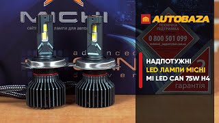 MICHI MI LED H4 Hi/Low 5500K 12-24V 2 шт. - відео 5
