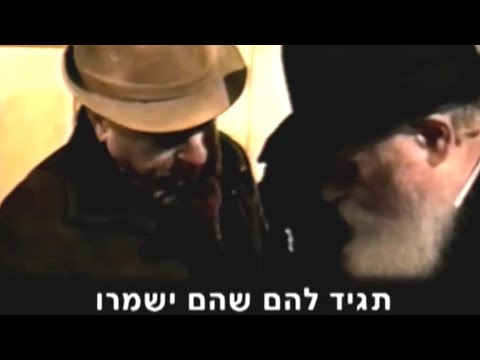 לבשר בשורות טובות על לידת הנכד