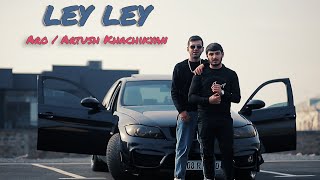 Aro / Artush Khachikyan - Ley Ley (2021)