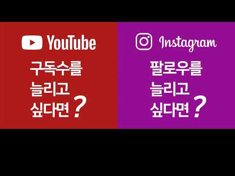 소셜윙스 - 구독하고 돈버는 어플 video thumbnail