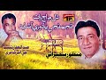 Dil Me Aj Raat Tunhji Manzoor Sakhirani Old Sindhi Song