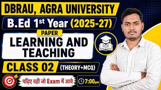 Learning and Teaching | Theory + MCQ (02) | B.Ed 1st Year 2026 | DBRAU Agra University | TPS