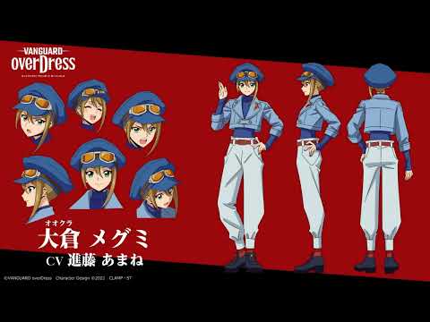 Cardfight!! Vanguard will+Dress Season 3 Make a splash! RIRIKO