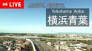 横浜青葉インターチェンジ（東名高速道路）