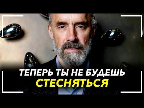 Как перестать стесняться, побороть зажатость и тревожность?