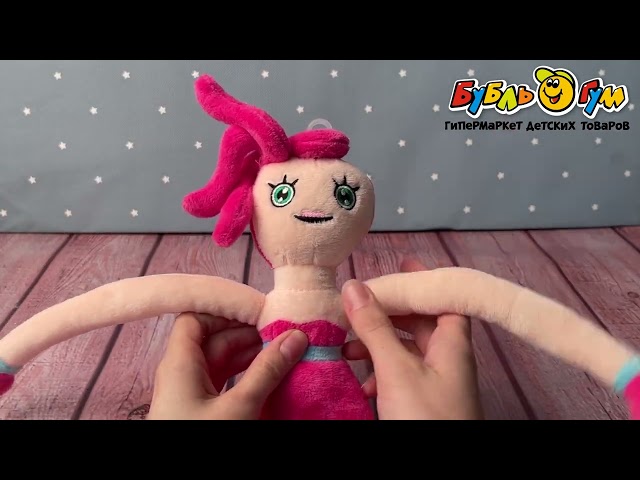 Игрушка мягкая Мама длинные ноги 40см - видео