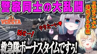 【VCR GTA2】警察署前で警察同士が56し合いを始めてしまう光景に困惑するすーちゃんとウハウハな藍沢エマ【花芽すみれ、藍沢エマ、宙星パル、ハセシン、mondo、乱闘、ぶいすぽ】