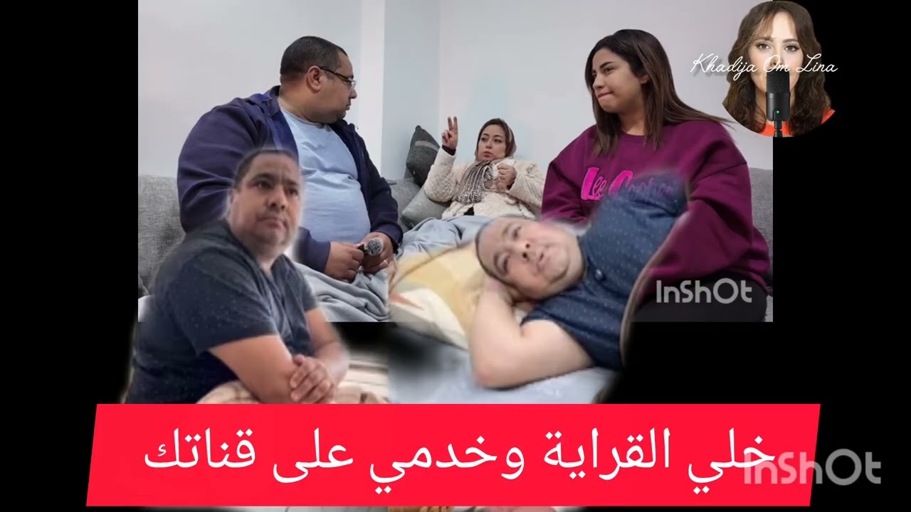 بوطحيشة كيفكر غير فالفلوس