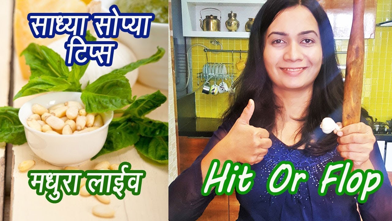 लसूण सोलायची सोप्पी टीप | 5 Easy ways to peel Garlic | Hit or Flop | MadhurasRecipe | Episode - 292