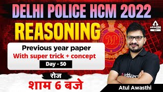 Delhi Police Head Constable | Delhi Police Reasoning Class By Atul Awasthi | Previous year Paper #50