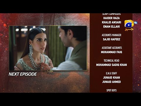 Mannat Murad Episode 17 Teaser - 20th November 2023 - HAR PAL GEO