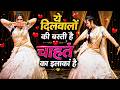 Ye Dil Walon Ki Basti Hai New Version Ye Dilwalon Ki Basti Hai Trending Song Suman Lata Prem
