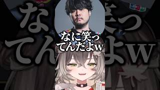 【ぶいすぽっ！切り抜き】橘ひなのによる「やばくねーよ☆」フリをk4senが回避し、龍巻ちせが食らってしまうww