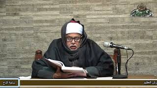 6-  الجزء الثالث من الصلاة الأولى (النفحات الأقدسية)  د- عطية مصطفى (ساحة الدح)