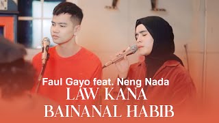 Download lagu (COVER) Law Kana Bainanal Habib - Faul gayo ft Neng Nada mp3 Download lagu (COVER) Law Kana Bainanal Habib - Faul gayo ft Neng Nada mp3