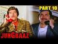Jung Baaz 1989 Part 10 Superhit Hindi Movie L Govinda Madakini Danny Denzongpa Raaj Kumar