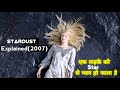Stardust Explained In Hindi Stardust Movies Explained In Hindi Movies Explain In Hind