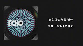 Download lagu 【韓繁中字】 Jin (진) - Background mp3