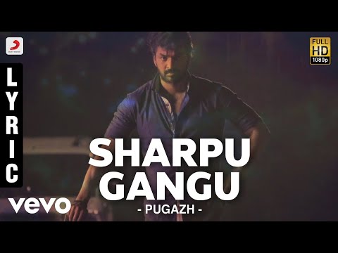 sharpu gangu song lyrics Thumbnail