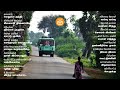 Ilayaraja Bus Travel Songs 5 1 Ilayaraja Duets 5 1 Part 9 Dolby Digital Paatu Cassette