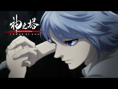 Khun x Rak Combo | Tower of God Season 2