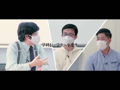 社会福祉学科 【淑徳大学】【ｺﾐｭﾆﾃｨ政策学科】在学生x卒業生対談（一般企業編）