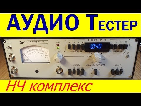 Мультитест МТ - новая жизнь !