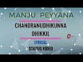 MANJU PEYYANA MALAYALAM HIT SONG CHANDRANUDHIKUNNA DHIKKIL COVERSONG LYRICAL STATUS VIDEO